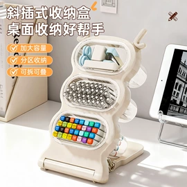 冰箱收纳盒;收纳盒;化妆品收纳盒