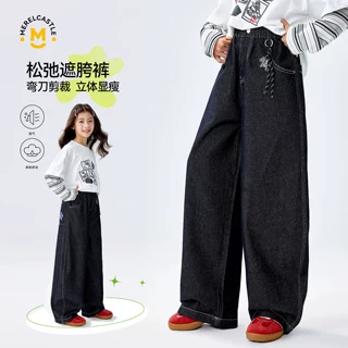 女童牛仔裤春季2026新款女孩超好看初中生阔腿裤儿童大童洋气裤子