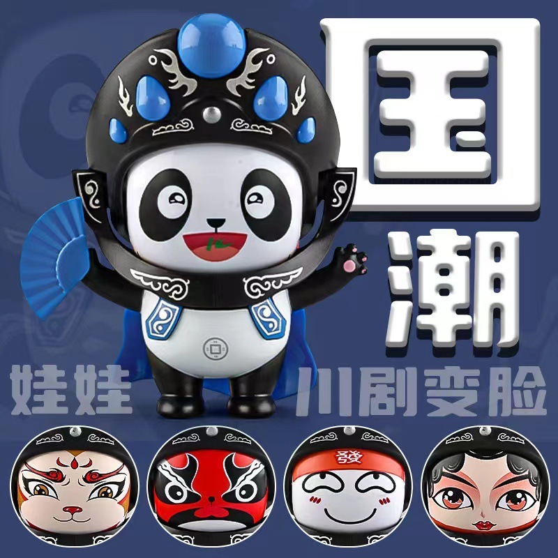 跨境爆款拉布布变脸公仔儿童潮玩摆件娃娃钥匙扣挂件解压玩具批发|undefined