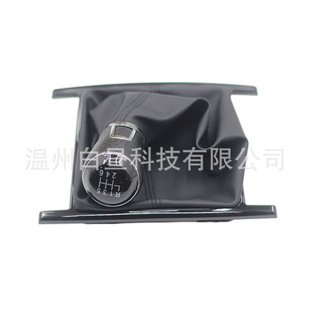 Gear knob for Volkswagen 25010720