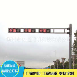 交通信号灯 十字路口交通警示灯道路 交通信号灯杆 镀锌灯杆
