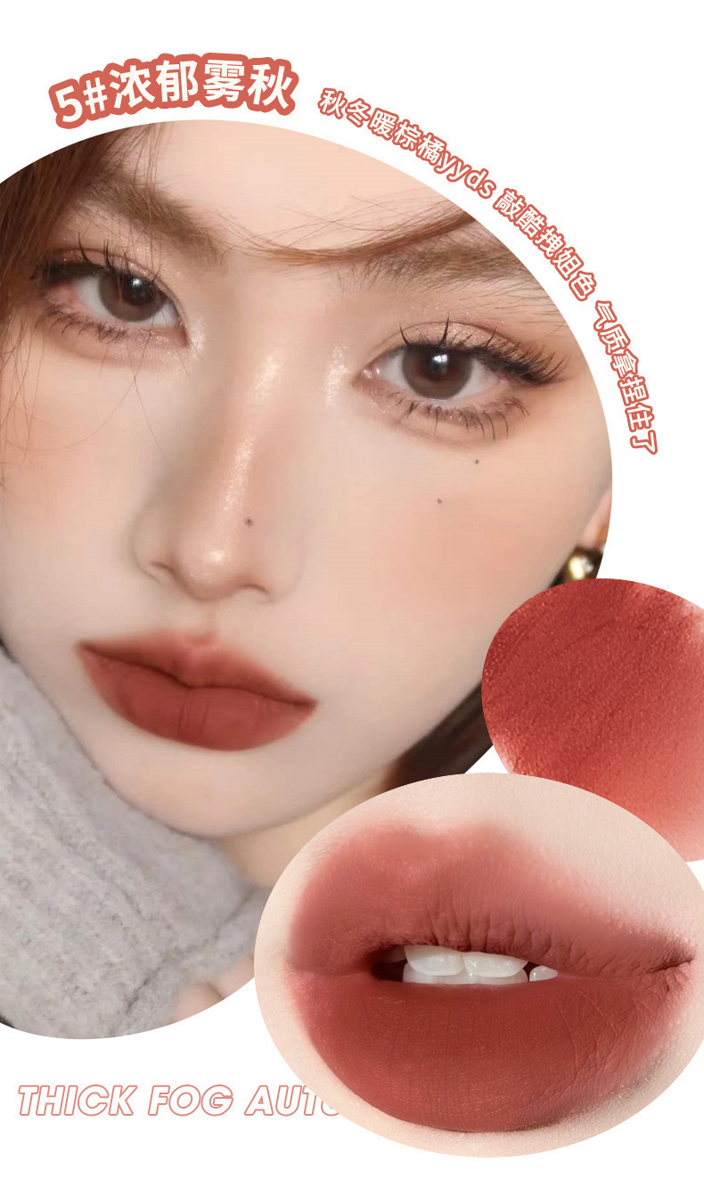 xixi Evening Cloud Mist Lip Mud Color-enhancing Lip Mud matte finish easy to handle, brightening complexion and whitening. Affordable lip for students undefined