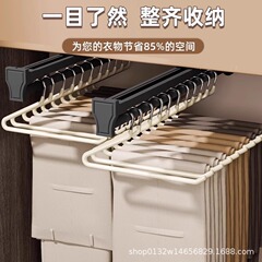 ガチョウのズボンのハンガーはズボンの専用のハンガーを掛けます。
