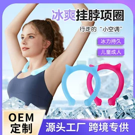 冰垫;冰袋冰包;暖贴、暖宝宝
