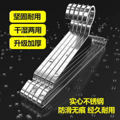 不锈钢扁条晾衣架加粗实心家用无痕衣撑阳台晒衣架衣挂衣架子