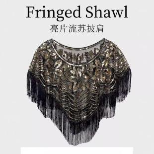 Yongda Jiayi Mesh Same-style Tassel Pullover Coat Sequin Blanket Loose plus size Shawl Summer Top Poncho