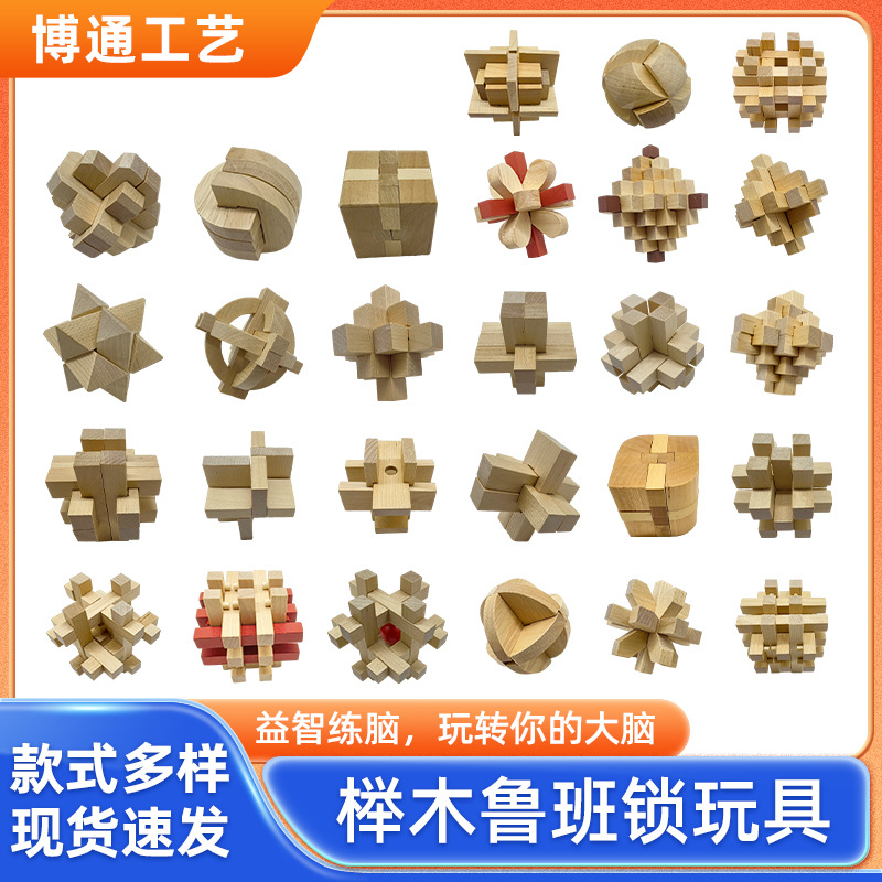 Luban Lock Kongming Lock Juego completo de juguetes de inteligencia de espiga y espiga educativos para niños Juguetes de desmontaje difíciles al por mayor