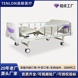 护理床;床头柜;升降桌