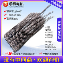 电炉丝 电炉条发热丝 工业炉膛电阻丝 耐高温电热丝电炉丝厂家