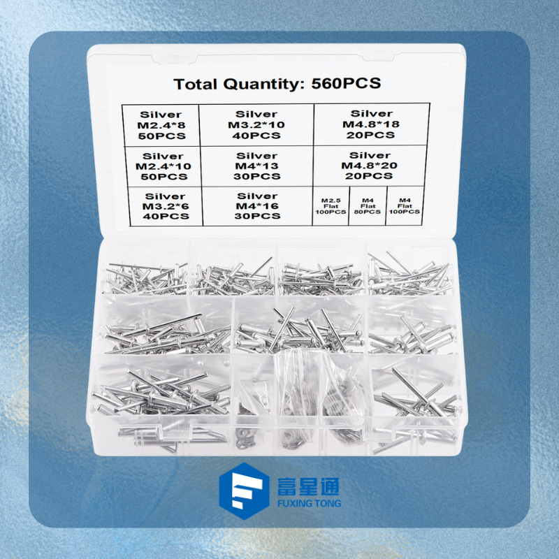 跨境560pcs铝制抽芯铆钉GB12618 配平垫 厂家现货批发