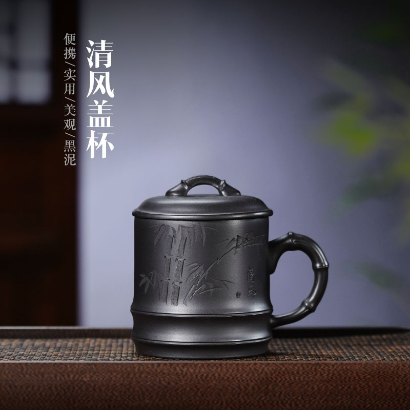 Yixing Original Mineral Purple Sand Lidded Cup with Bamboo Segment Kiln, Stone Yellow Purple Sand Cup, Pure Handmade Double-Walled Cup, Large Capacity Filter Tea Yixing Original Mineral Purple Sand Lidded Cup with Bamboo Segment Kiln, Stone Yellow Purple Sand Cup, Pure Handmade Double-Walled Cup, Large Capacity Filter Tea