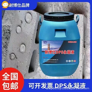 ˮ���B͸�͟o�C��ˮ�� �Ͳ���DPS����Һ��ˮ�� �S�ҬF؛����