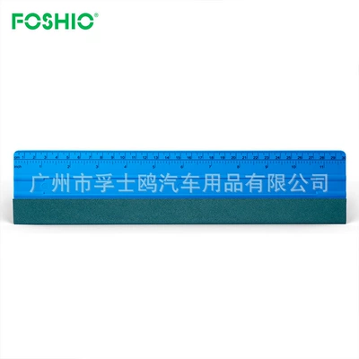 Car cleaning tools Scraper, Color-Changing Film Scraper with - 30cm-blue