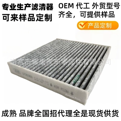 Air conditioning filter Rover Evoque Gasoline Freelander 2