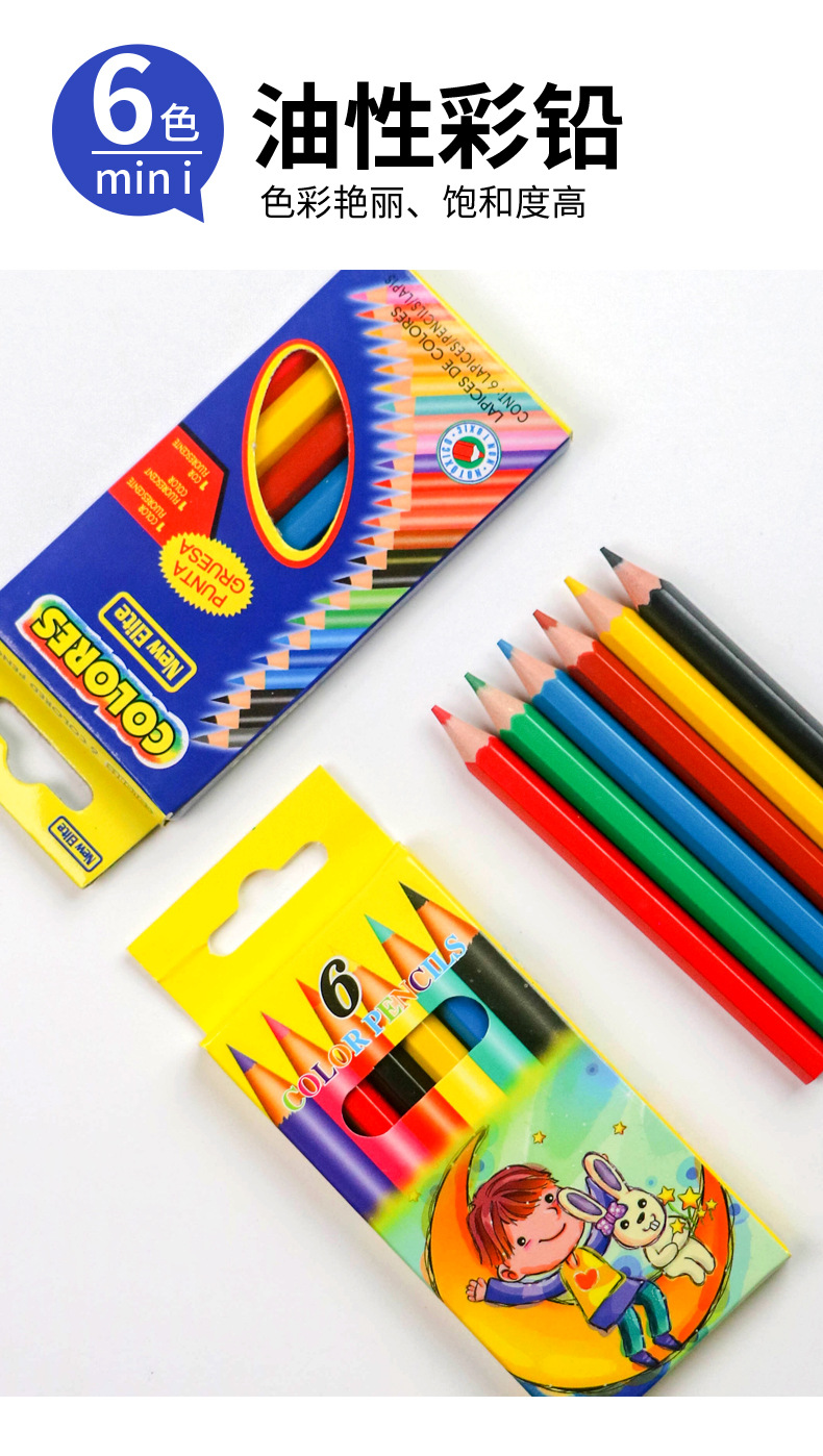 6色彩铅_03.jpg