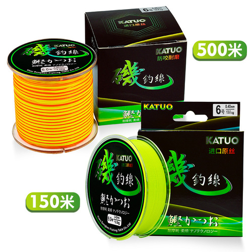500-meter semi-floating rock fishing line, wear-resistant nylon line, long-range main line, sea fishing line, sea pole throwing fishing line, 150 meters