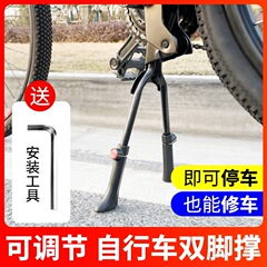 マウンテンバイクの両足を支えています。自転車の駐車フレームの中で、バスの死飛車を支えています。