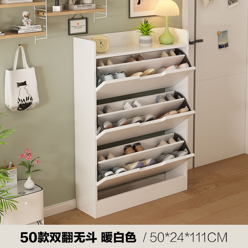 翻斗鞋柜超薄家用门口翻斗柜窄收纳神器小户型鞋架简易玄关储物柜|undefined