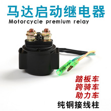 ����Ħ��܇12v�^������bCG125 CBT����̤��܇�~о�R�_�����^���