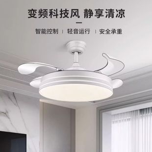 New Smart Remote Control Variable Frequency Silent Restaurant Living Room Bedroom Home All-In-One Fan Light Invisible Ceiling Fan Light Light Luxury