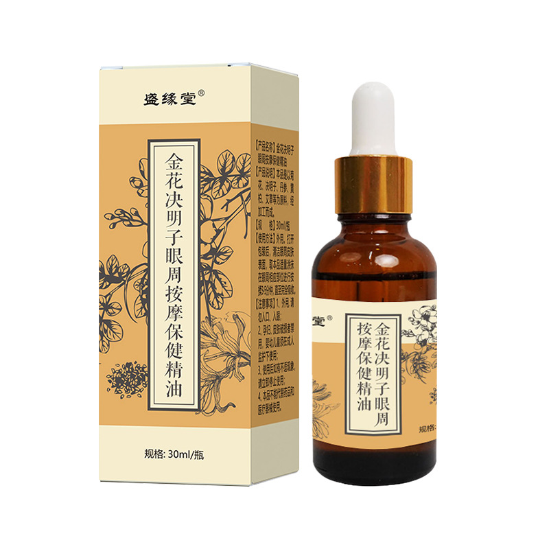 Golden Flower Cassia Zi Eye Massage Oil Essential Eye Massage Oil Essential Eye Massage Oil Essential Oil