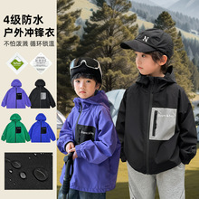 【2件8折,3件7折】海妈家童装春秋款男童韩版中大童连帽秋装外套