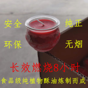 8-Hour Flat Glass Butter Lamp for Buddha Lamp, Household Buddha Lamp, Butter Candle, Everlasting Lamp, Smoke-Free Lamp for Buddha