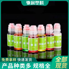 100mlミリリットル丸9本魚餌添加剤分注瓶シール50ml釣り小薬瓶60ml魚薬瓶