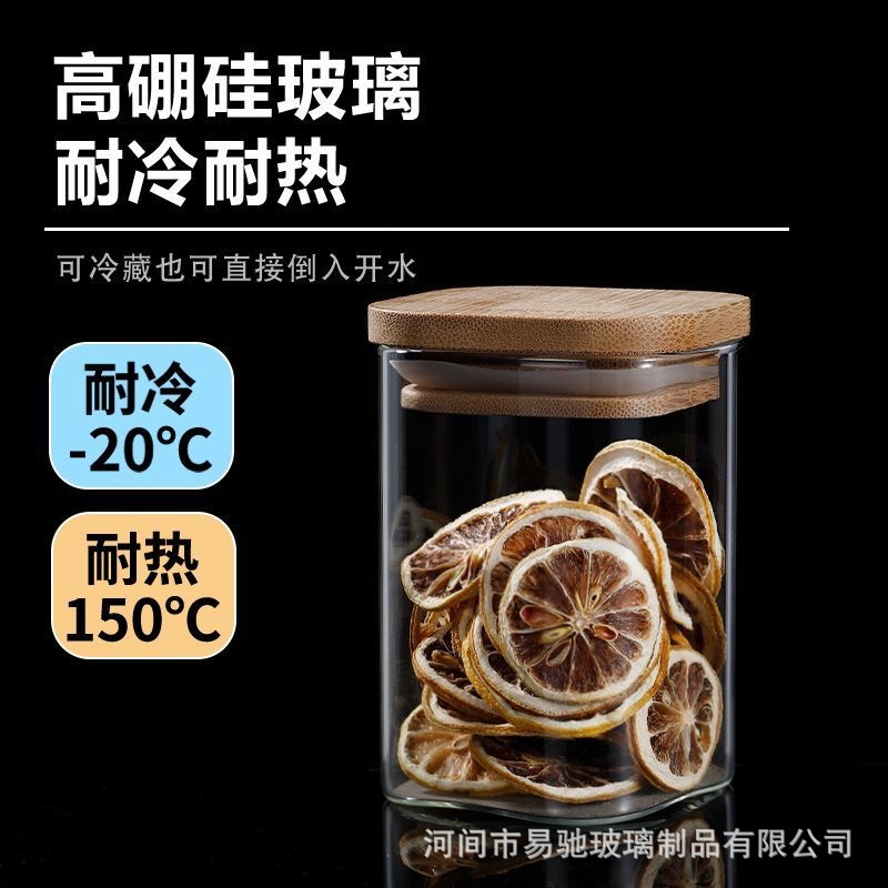 vidrio bambú cubierta sellado tanque de almacenamiento de condimentos de granos gruesos frutas secas té granos de café tanque de almacenamiento sellado a prueba de humedad