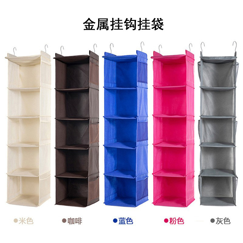 Amazon wardrobe storage pouch non-woven metal hook hanging clothes underwear organization storage bag for home use