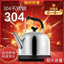 电煮锅;电火锅;电热杯