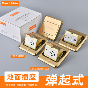 120�ʹ���380V16A�����ľ��ز������P䓽�����ʽ�Ĳ��[�صذ��