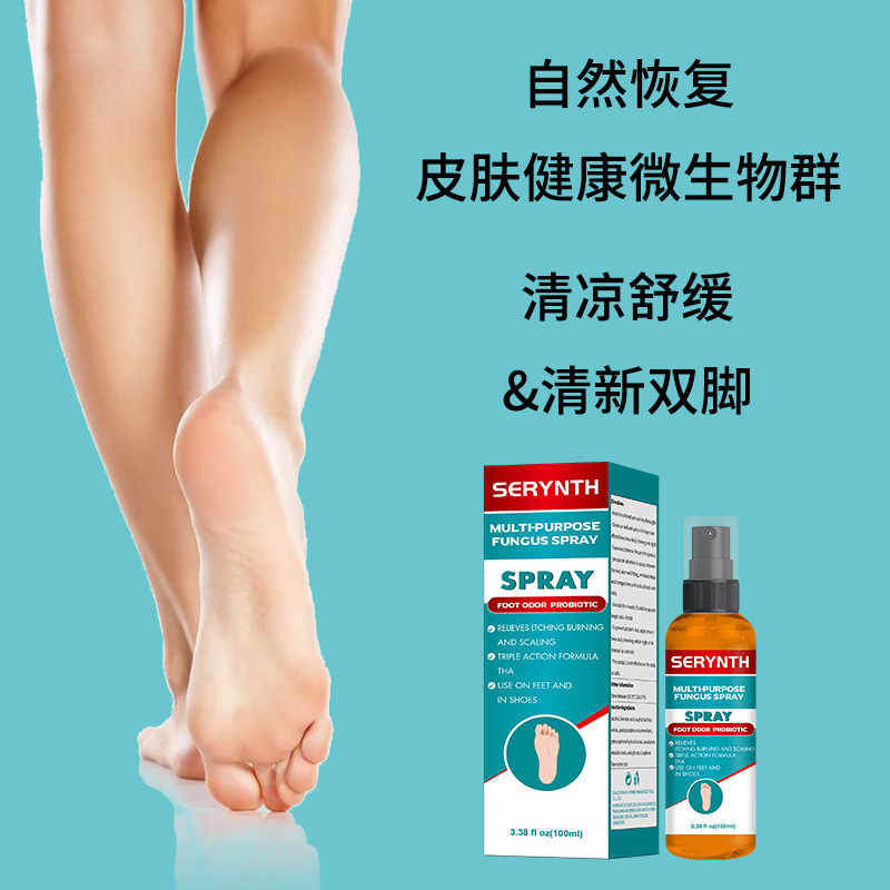 脚臭喷剂脚气喷雾 Fungal Foot spray脚气水喷剂GMP工厂FDA认证|undefined