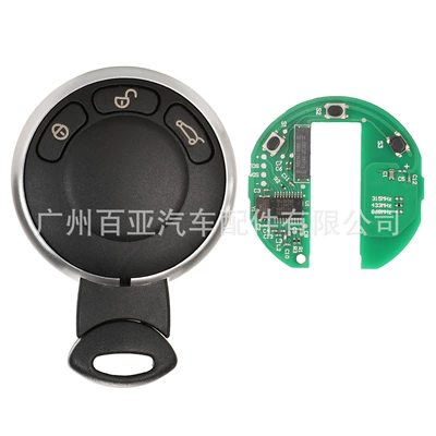 Car Keys mini Remote Control Car - 433mhz