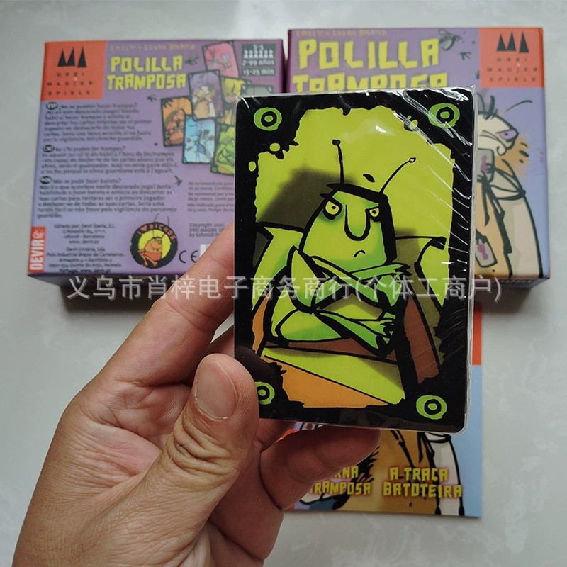 Испанская настольная игра «Ловля моли» (POLILLA TRAMPOSA), популярная в странах СНГ, утолщенная версия.