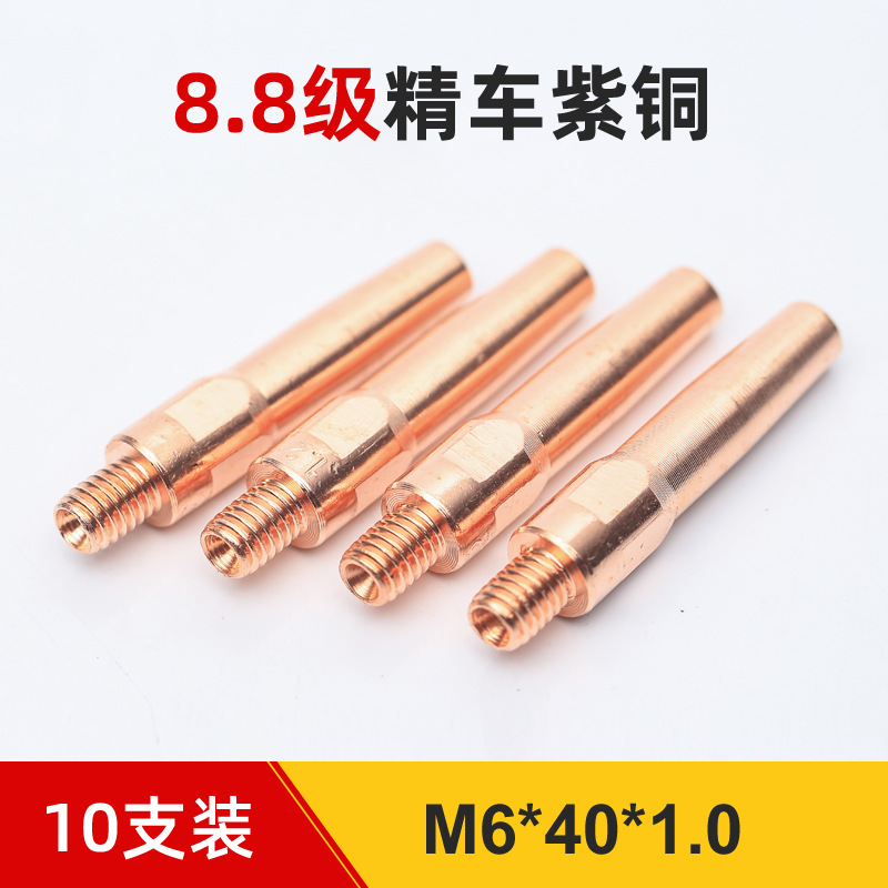 동세차 8.8급(40*1.0) 10개