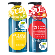 正品琴叶高莉娅施还原酸滋养水润去屑抚平毛躁柔顺发洗发水护发素