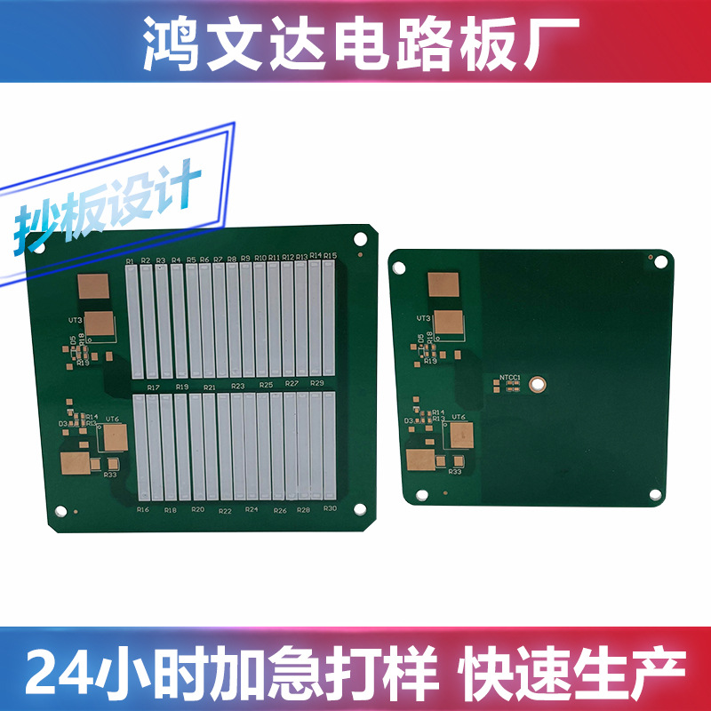 广州鸿文达主图2