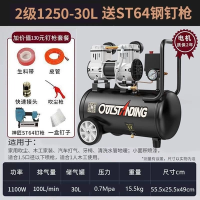 Hava kompressorları, Air Pump Air Compressor - copper-1100w-30l-comes-with-st64-straight-nail-gun