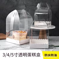 3-дюймовая коробка для торта 4inch 5inch satchel, прозрачная квадратная упаковочная коробка для торта на день рождения 4inch 5inch Burst, усиленная версия