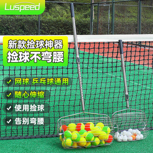 Tennis automatic ball picker cart tennis ball picker ball picker ball collector multi-ball portable automatic basket rolling