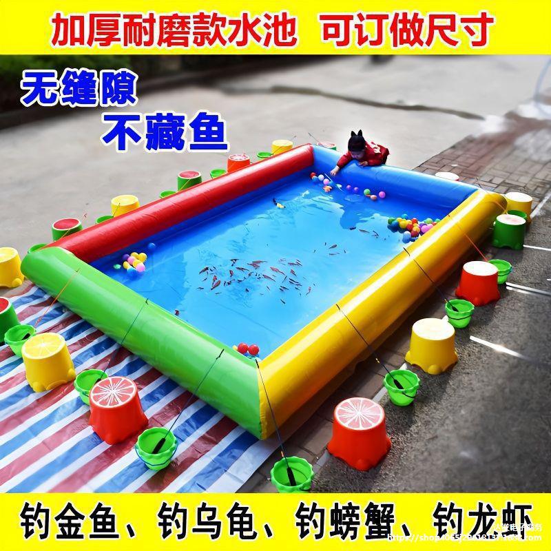 Square Children's Fishing Pond Stall Business Thickened Inflatable Pool Park Goldfish Fishing Set Live Fish Fishing Pond