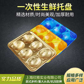 超市一次性生鲜托盘 加厚长方形塑料圆形食品打包盒木纹托盘