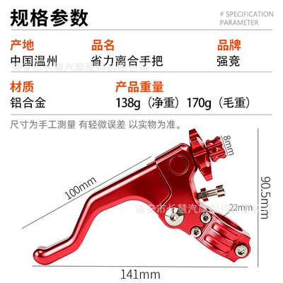 Motosiklet ləvazimatları və aksesuarları: Cnc Clutch Lever Off-Road