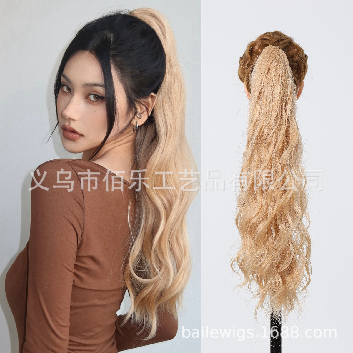 Multi-color opcional clip de agarre de alta cola de caballo larga peluca rizada-transfronteriza venta caliente cola de caballo pelo peluca de fibra química