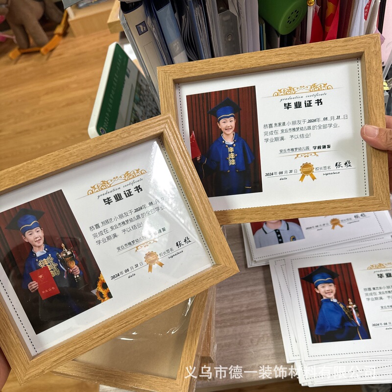 Graduation Photo Frame Wooden Log Color a 410inch 8inch with Graduation Template Kindergarten Graduation Photo Frame Graduation Photo Frame Wooden Log Color a 410inch 8inch with Graduation Template Kindergarten Graduation Photo Frame
