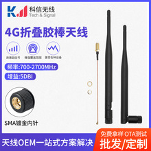 �羳���b���^��̨ʽ��X��4G�ۯB�z���쾀�m��춟o��·����SMA
