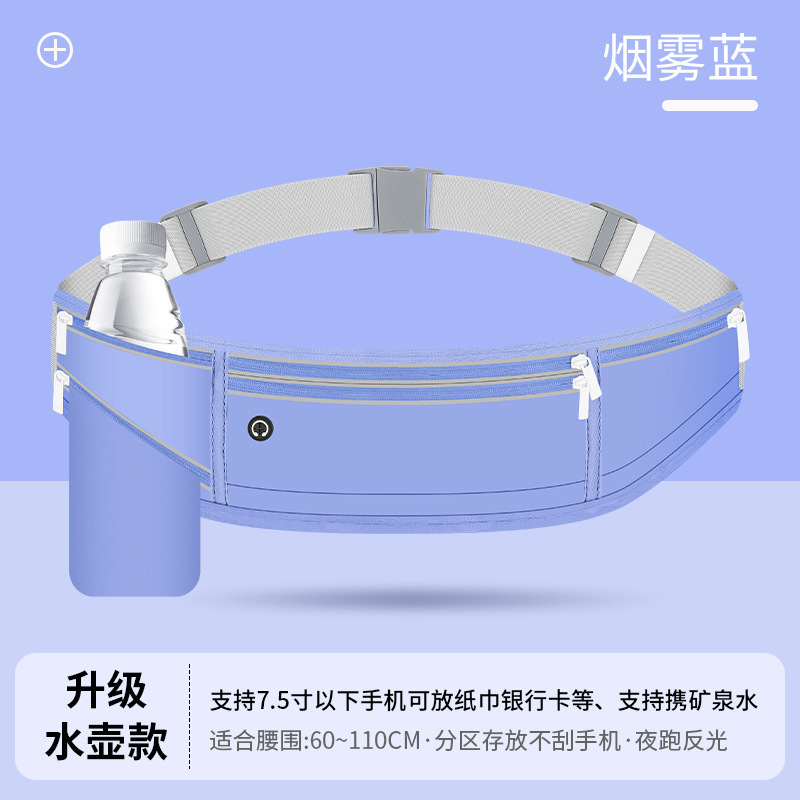アウトドアフィットネスランニングウエストバッグ、携帯電話ベルトバッグ、多機能、ぴったりフィット、防水、ナイロンライクラ、軽量、防水|undefined