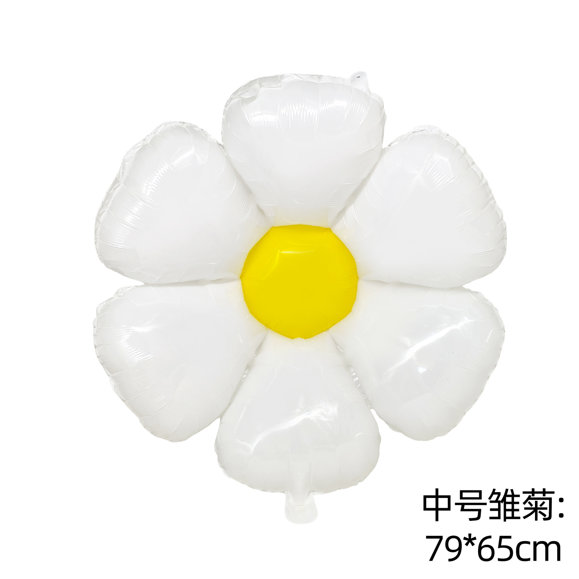 El nuevo globo de película de aluminio con forma de margarita pequeña ins globo de crisantemo bebé fiesta de cumpleaños infantil globo de margarita blanca
