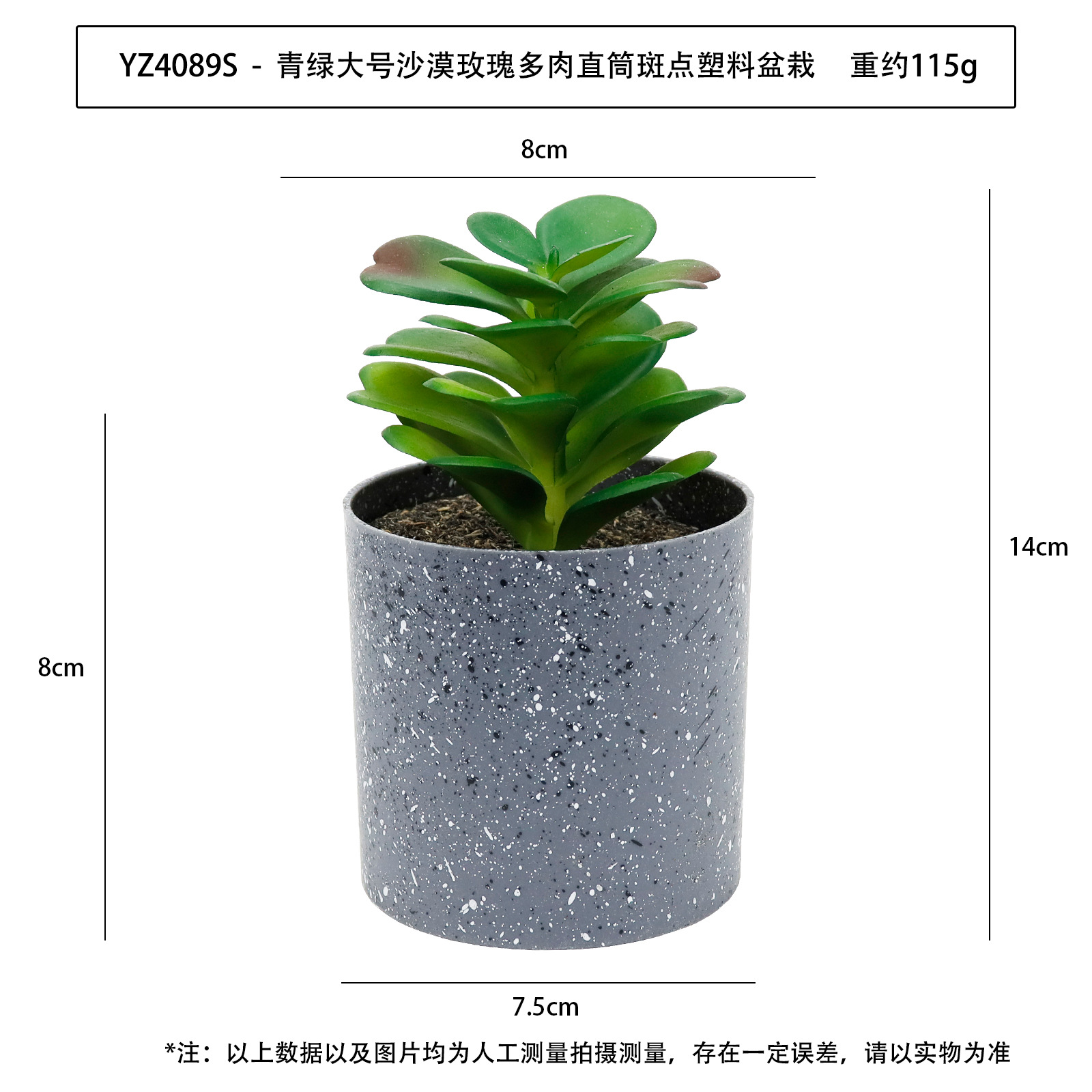 Nueva simulación de planta en maceta de plástico con manchas cilíndricas carnosas, adorno de escritorio, planta verde artificial, bonsái carnoso image 27